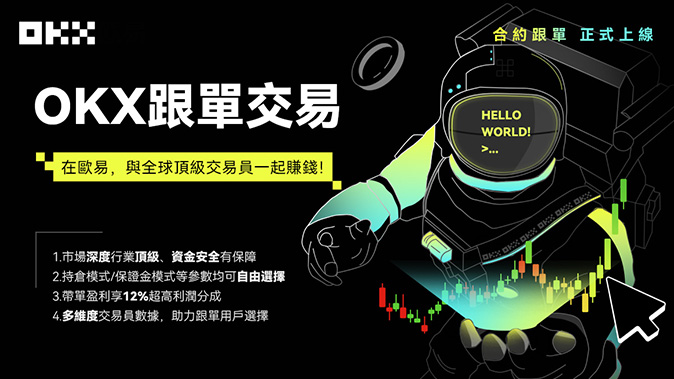 指数价格锚定